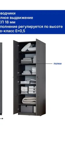 Шкаф МАКС, 2 двери 75х61х233 серый