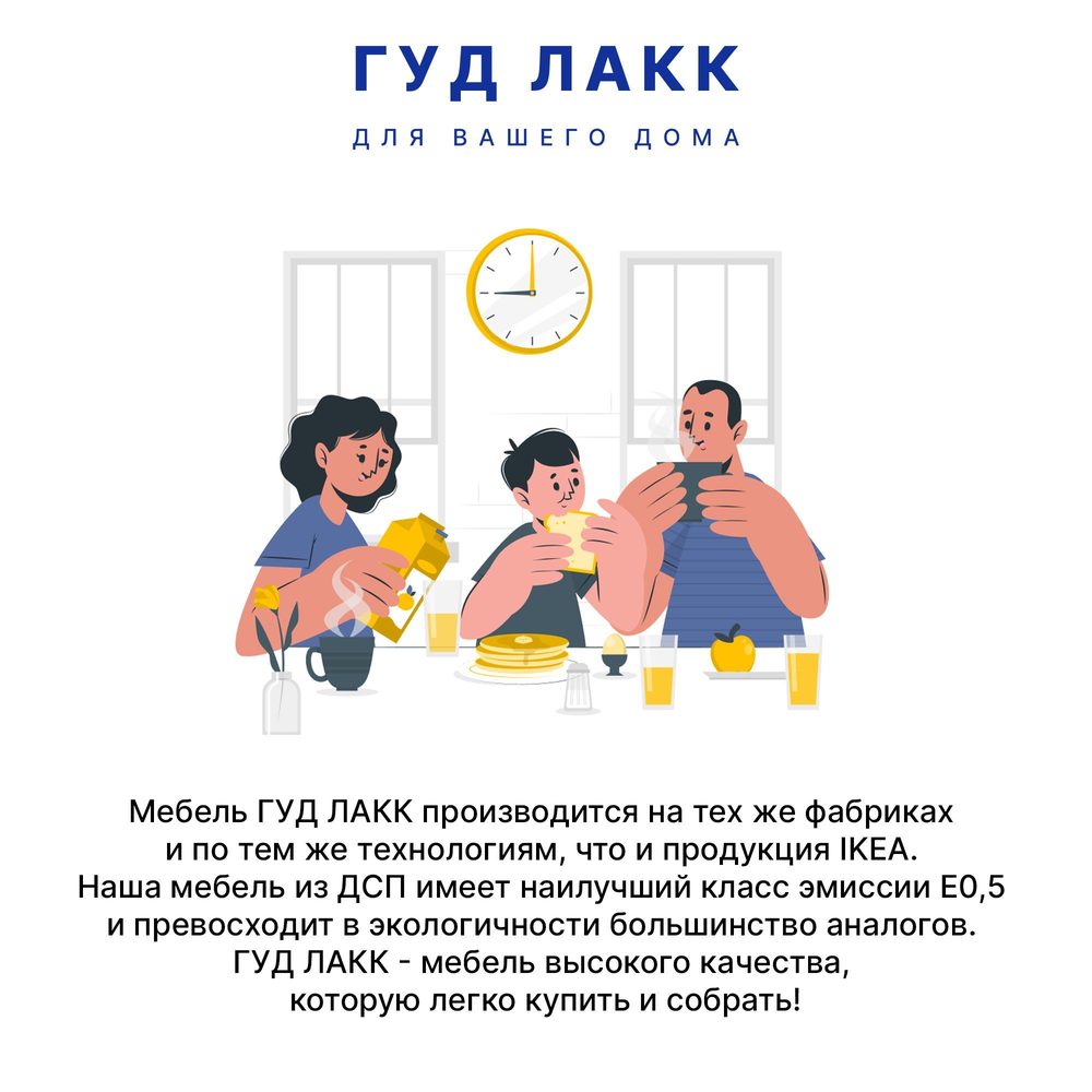 Дверь для шкафа МАКС, 50 см, 2 заполнения, белая