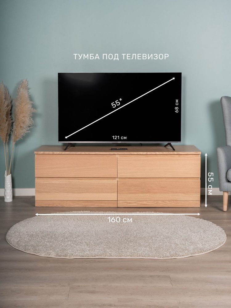 Комод Варма Прайм, 4 ящика, горизонтальный, 160х54х48 см, шпон натурального дерева, дуб беленый