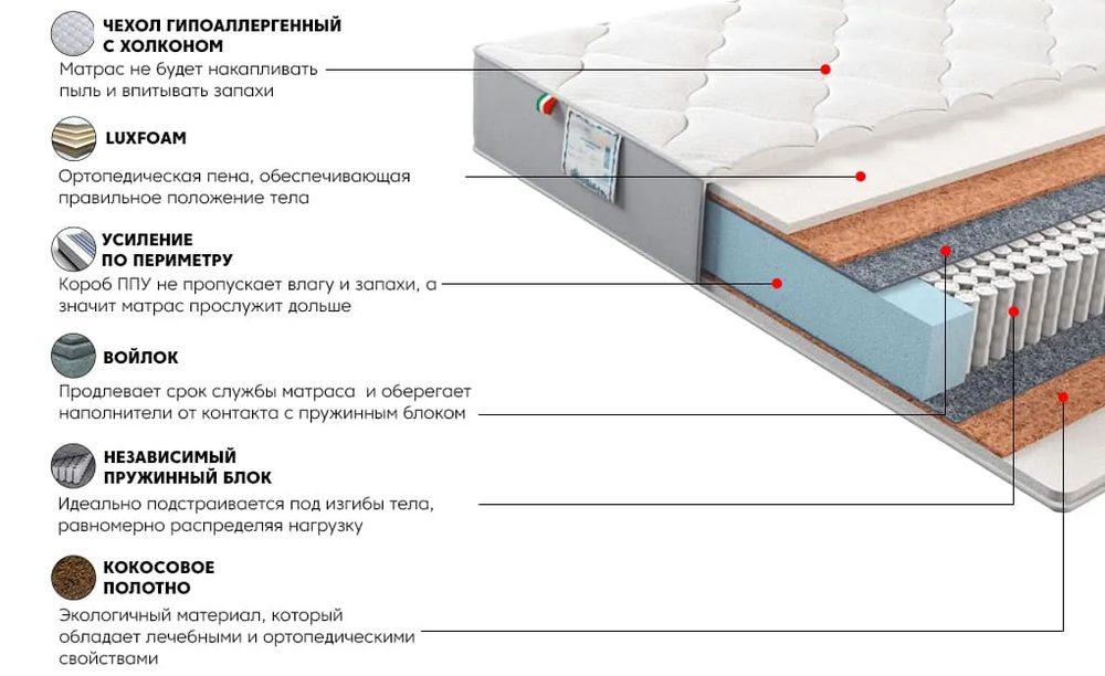 Матрас Платинум Дрим 80x200