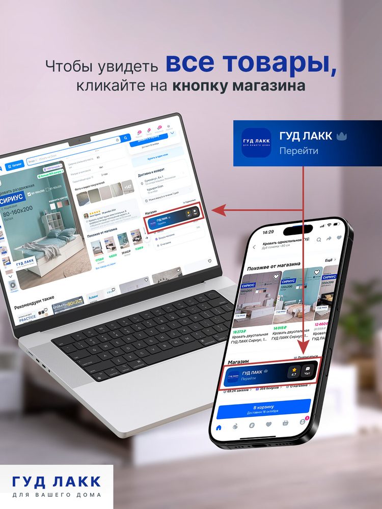 Ножки ИНГАР, 7 см, белый