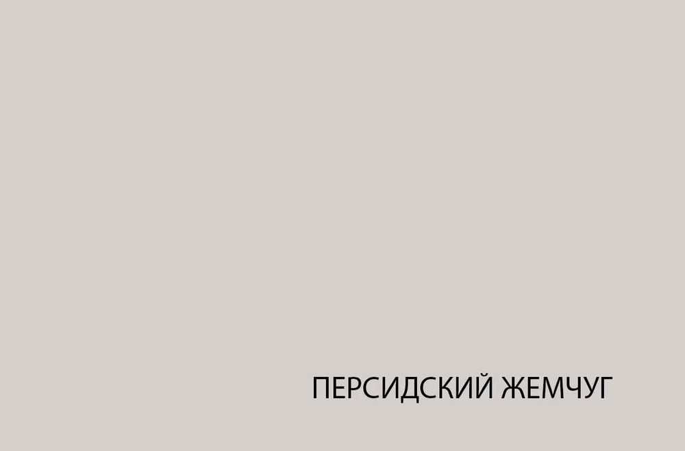 Шкаф Модерн 2D/70 Z