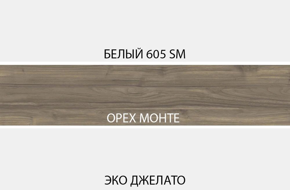 Стол приставка Симпл 2S