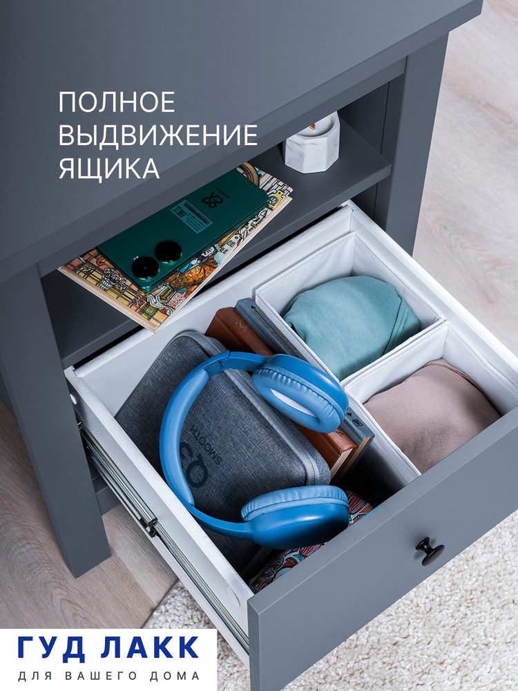 Тумба прикроватная Сага, с доводчиками, 51х41х62 см, серая
