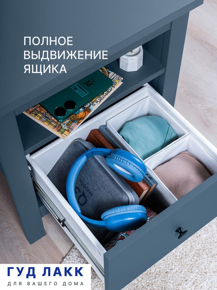 Тумба прикроватная Сага, с доводчиками, 51х41х62 см, темно-бирюзовая