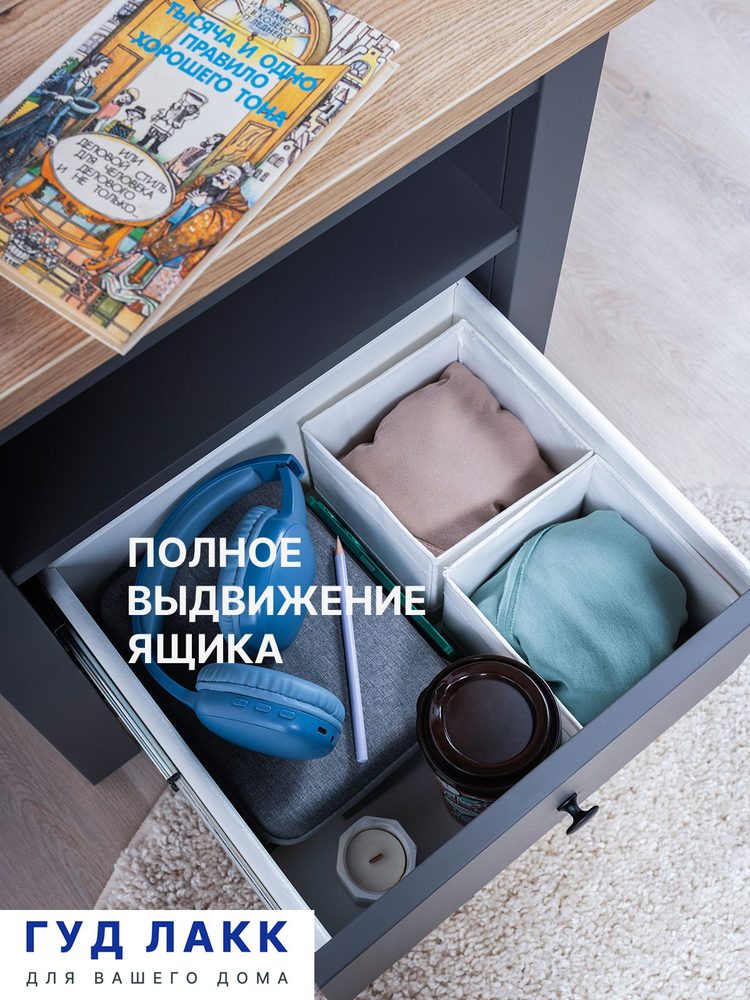 Тумба САГА, белая/ясень
